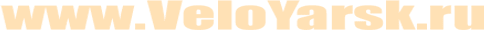 www.veloyarsk.ru